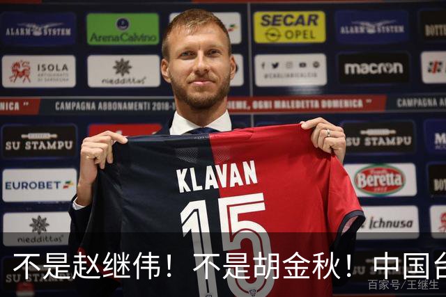 不是赵继伟！不是胡金秋！中国台北主帅盛赞1小将，将来是核心