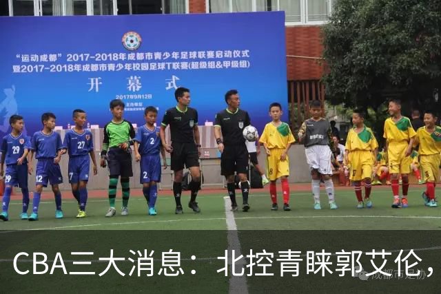 CBA三大消息：北控青睐郭艾伦，浙江对吴前宽容以待，陶汉林情义无价